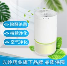 连花 草本抑菌空气净化凝胶(单位：瓶)