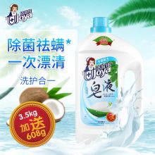 洁宜佳 果香型 4.108kg植萃天然除菌祛螨皂液 白色(单位：瓶）