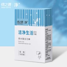 绿之源 清洁棒除味祛味 排水管去污棒50支装（单位：包）