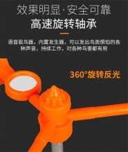 国产 高杆灯驱鸟器 风力驱鸟器 太阳能语音驱鸟神器 大号驱鸟器（单位：个）