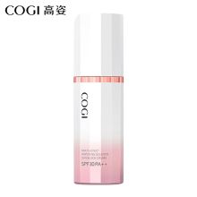 高姿 多效亮白隔离防晒乳SPF30+PA++35g*2瓶 （单位：组）