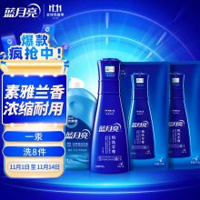 蓝月亮机洗至尊（浓缩+）洗衣液 四件套（660g瓶+600g袋×2+500g机洗神器）（单位：套）