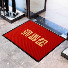 国产 大红色双条纹 120cm*180cm 消毒垫门垫（单位：张）