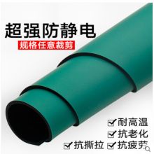 英达罗  厚3mm 宽1.3m 桌面台垫防静电橡胶垫 50公斤/卷  配色(单位：公斤)
