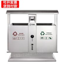 庄太太 304不锈钢外壁+镀锌内胆双层户外分类垃圾桶 （单位：套）
