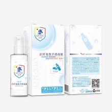 亲消 TG-100 100ml免洗手消毒液 (单位：瓶）