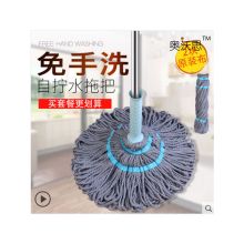 奥沃思 AWS-SZCM-TW-001 自拧水干湿挤水拖把（单位：把）