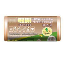 敏胤 MYL-7090-3 可降解分类垃圾袋 20PC 棕色 （单位：卷）