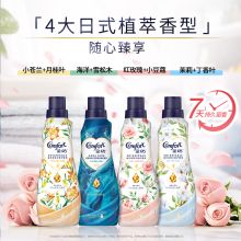 金纺 植萃护衣热巴同款衣物护理剂茉莉/小苍兰/红玫瑰柔顺 700ml*3（单位：升） 700ml*3 印花