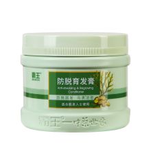 霸王 300G 防脱育发膏头发护理修复干枯烫染受损护发素发膜男女士(单位：G) 绿