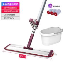 好媳妇 AGW5841 旋转不锈钢干湿两用地拖 平拖35cm+4块布+清洗桶 配色 单位：套