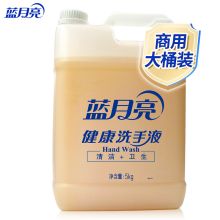 蓝月亮 5kg 桶装健康商用洗手液 黄(单位：桶)