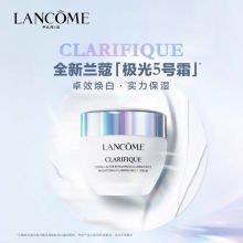 兰蔻 50ml装 净澈焕肤锁水保湿极光亮白面霜 （单位：瓶）
