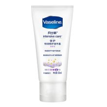 凡士林/Vaseline 特润修护清香 护手霜 YC 50ml