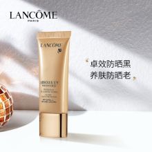 兰蔻（LANCOME）SPF50 PA+++ 50ml礼盒装菁纯防晒霜 （单位：套）