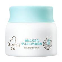 启初 植物之初系列婴儿冬日防皴 面霜 YC 40g