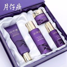 片仔癀 四件套 晶透玉润亮采四件套 紫色（单位：套）