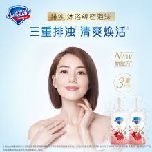 舒肤佳 泡沫沐浴露 焕肤红石榴 500ml 单位：瓶