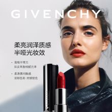 纪梵希(Givenchy) 306号 4*3.4g小羊皮半哑光口红  (单位:支)