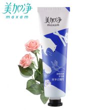 美加净/MAXAM 玫瑰凝脂倍润 护手霜 YC 60g