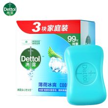 滴露/Dettol 健康抑菌薄荷冰爽 香皂 YC 115g*3