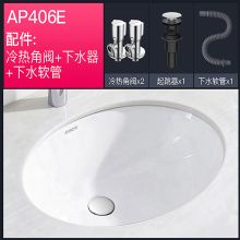 箭牌 AP406E 510*395*235mm 面盆 白色（单位：个）