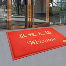 墨斗鱼 8533 80*120cm 欢迎光临地垫 红色（单位：张）