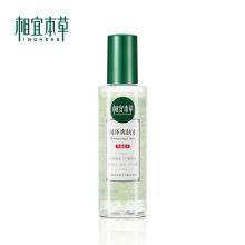 相宜本草/INOHERB 润泽补水保湿 爽肤水 YC 200ml