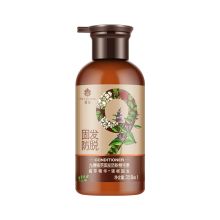 蜂花/BEE&FLOWER九樽植萃固发防脱护发素YC