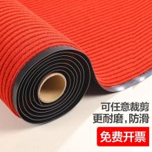宝诗顿 1.2*3m 酒店大厅垫防滑地毯 红色 (单位:平方)