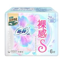 苏菲/Sofy  S夜用 卫生巾 裸感 7片