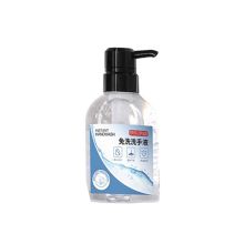 京东京造  免洗洗手液300ml 单位：瓶