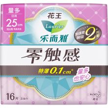花王 乐而雅 零触感 特薄特长日用护翼型卫生巾25cm 16片（单位：包）