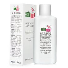 施巴 sebamed清爽润肤乳 15ml 单位：瓶