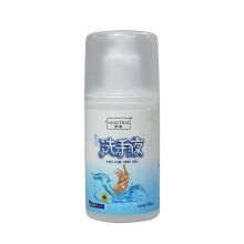 佳佰 100ml 户外便携泡沫型杀菌免洗洗手液（单位：瓶）