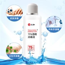 仁和 75%酒精消毒液 300ml 单位：瓶