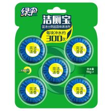 绿伞 洁厕宝亮洁清香 50g*5 单位：板