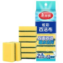 美丽雅 海绵百洁布双面百洁布厨房抹布 特惠8片装 单位:包