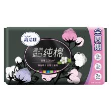 高洁丝 臻选系极薄纯棉全周期卫生巾 14片 （单位：包）