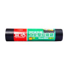 宜洁 Y-9648 垃圾袋商用加厚大号物业清洁袋80*100CM10只 单位：包