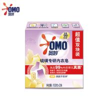 奥妙/OMO 硫磺专研除菌 抑味亲肤不伤手 内衣皂  YC 100G*2