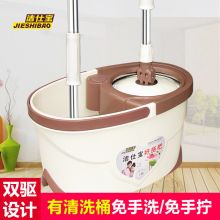 洁仕宝 JS-255A 手压双驱动好神拖（单位：套）