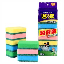 妙洁（MIAOJIE） 海绵百洁布 8片装（单位：包）