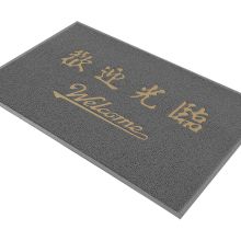 3M 6050 0.9*1.2m 小号 欢迎光临地垫(计价单位：块)红色