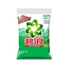 碧浪 专业去渍无磷洗衣粉自然清新型 2.8kg 单位：袋
