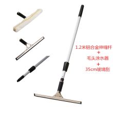 国产 玻璃清洁器 玻璃刮三件套
