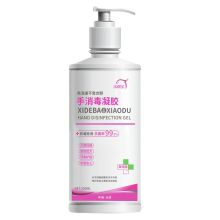 洗得宝 复合醇免洗消毒液免洗 洗手液 含酒精 500ml