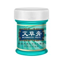 永安虎标 艾草膏 止痒温和不刺激 止痒膏 20g