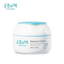 宫中秘策/Goongsecret 滋润款0岁以上  面霜 补水 180ml