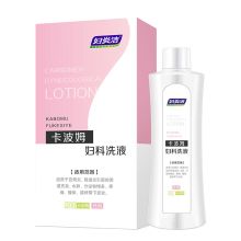 妇炎洁宫颈妇科炎洗液女性私处护理液抑菌卡波姆清洗阴部瘙痒充血水肿分泌物疼痛脓样带滴虫200ml